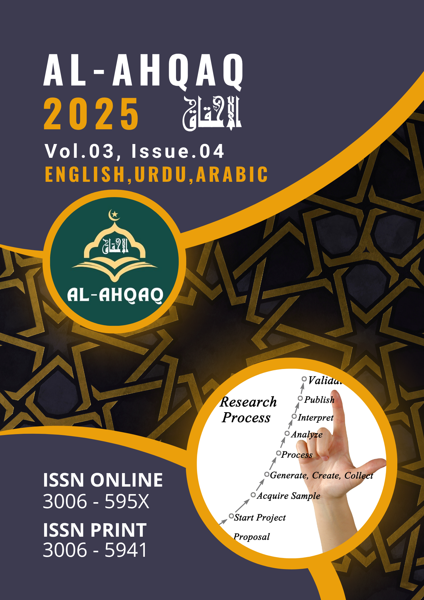 					View Vol. 3 No. 4 (2025): .
				