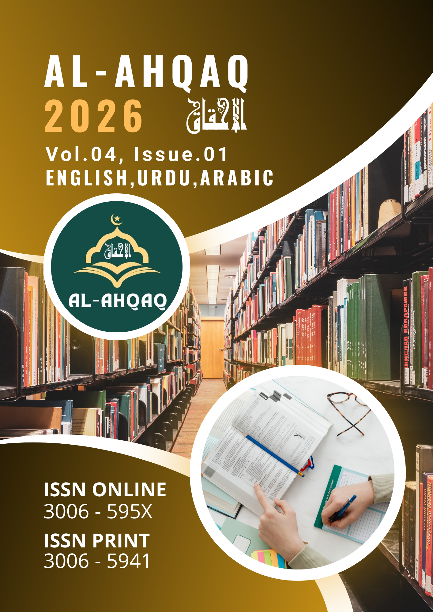 					View Vol. 4 No. 1 (2026): Jan - March
				